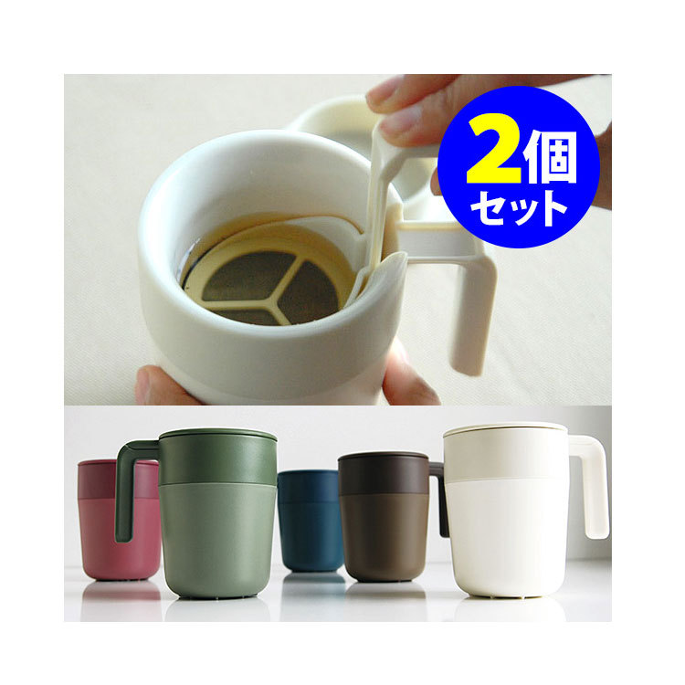 Tasse à Pression Française de  - French Press Coffee Maker avis et prix