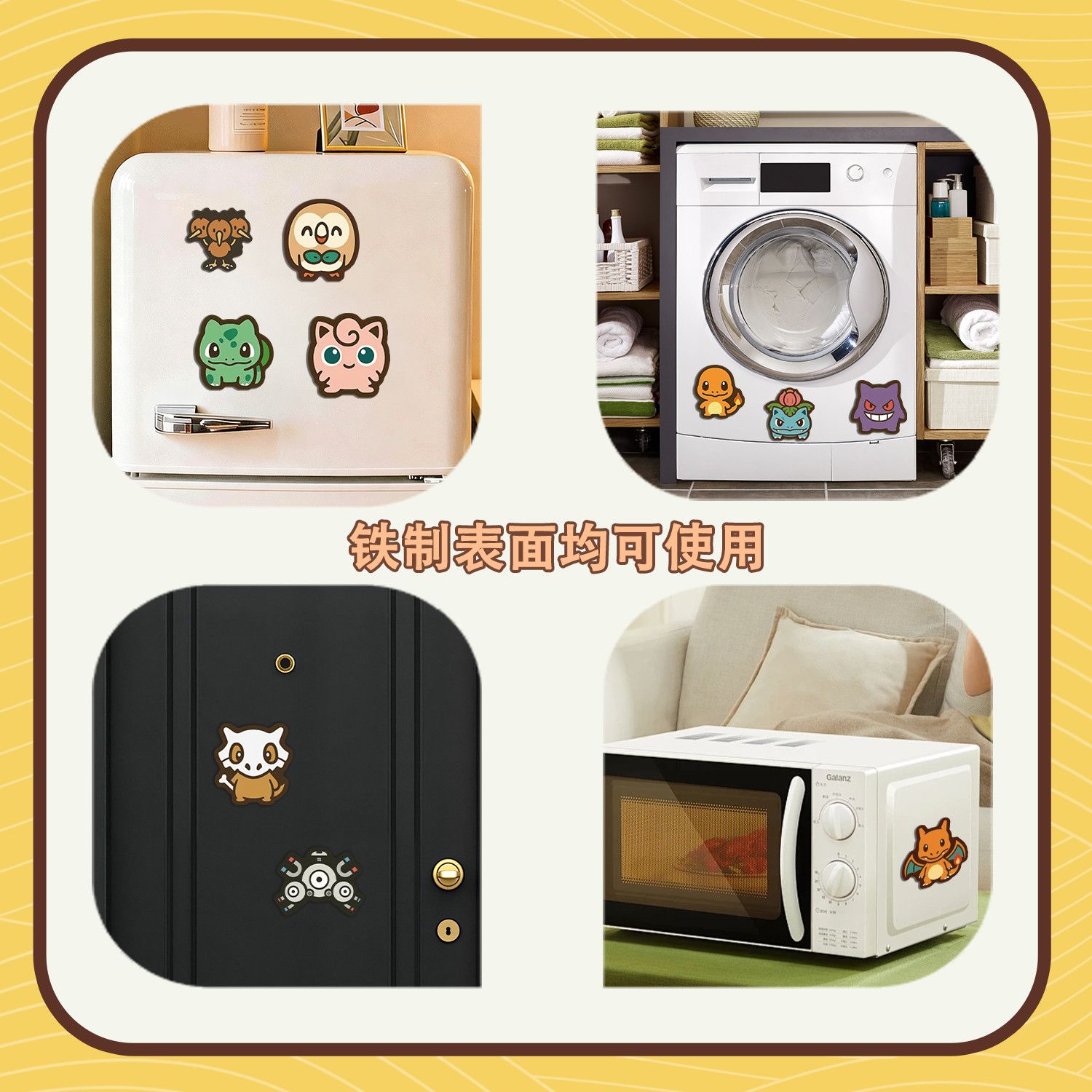 Aimants de réfrigérateur Pokém - Kitchen Gadgets Website avis et prix